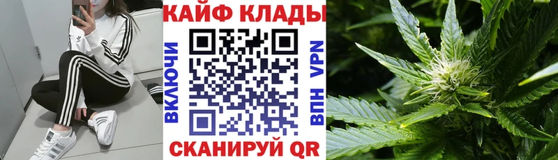 Как найти закладки Полярный COCAIN Alpha-PVP Псилоцибиновые грибы ГАШИШ Марихуана Меф Амфетамин