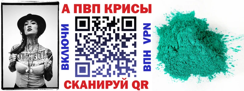A PVP мука Полярный