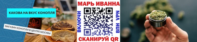Еда ТГК конопля  Полярный 