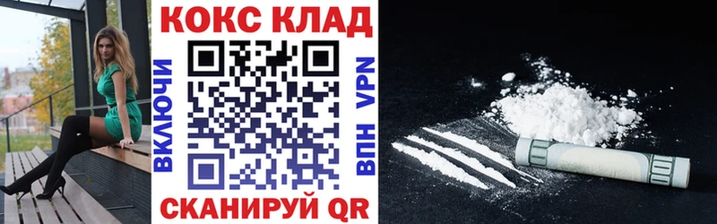 где найти   Полярный  Кокаин 99% 