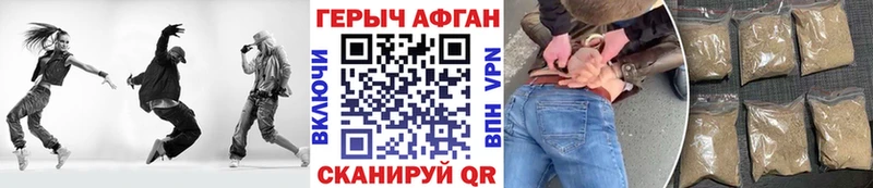 Героин гречка  Полярный 