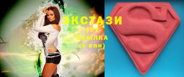 ешки Армянск
