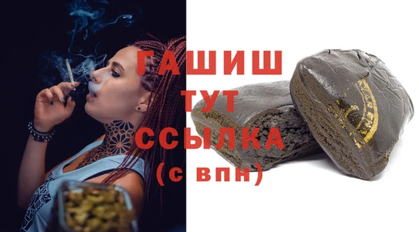 прущая мука Аркадак