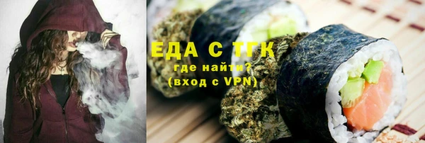 ешки Армянск