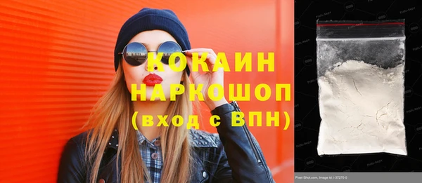 прущая мука Аркадак