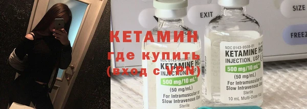ГАЛЛЮЦИНОГЕННЫЕ ГРИБЫ Арсеньев