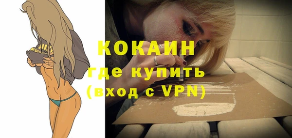 ешки Армянск