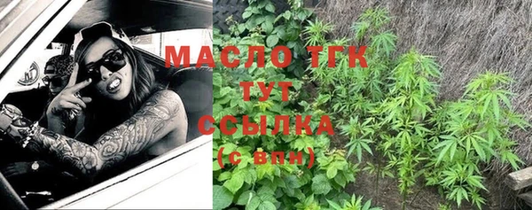 ГАЛЛЮЦИНОГЕННЫЕ ГРИБЫ Арсеньев