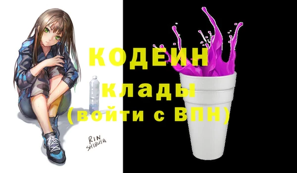 ешки Армянск