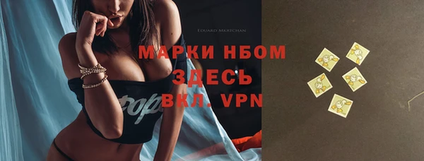 мефедрон мука Заволжск