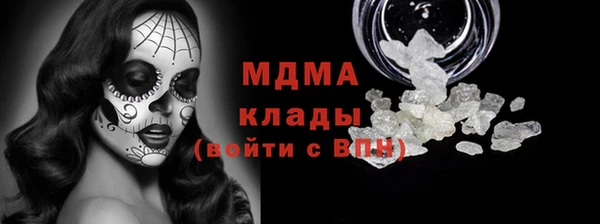 прущая мука Аркадак