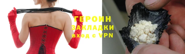 ешки Армянск
