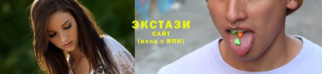 ГАЛЛЮЦИНОГЕННЫЕ ГРИБЫ Арсеньев