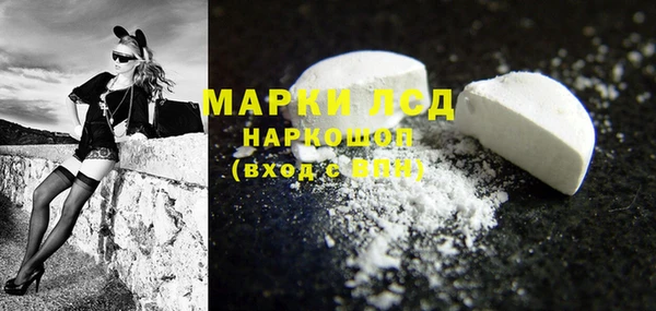 ешки Армянск