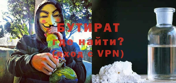ГАЛЛЮЦИНОГЕННЫЕ ГРИБЫ Арсеньев