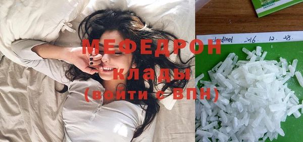 прущая мука Аркадак
