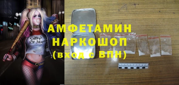 прущая мука Аркадак