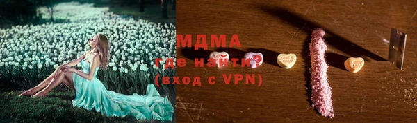 ешки Армянск