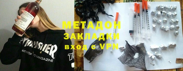 ГАЛЛЮЦИНОГЕННЫЕ ГРИБЫ Арсеньев