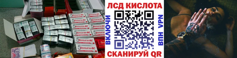 Лсд 25 экстази ecstasy  Полярный 