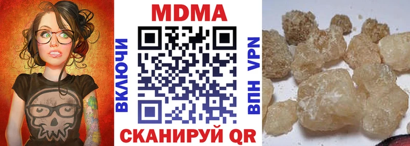 MDMA молли  Полярный 