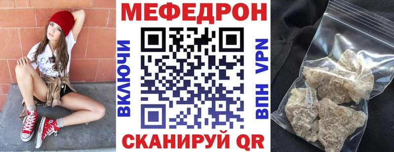 МЯУ-МЯУ мука  Полярный 