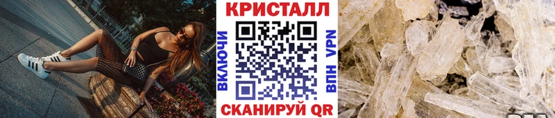 Первитин Methamphetamine  наркошоп  Полярный 