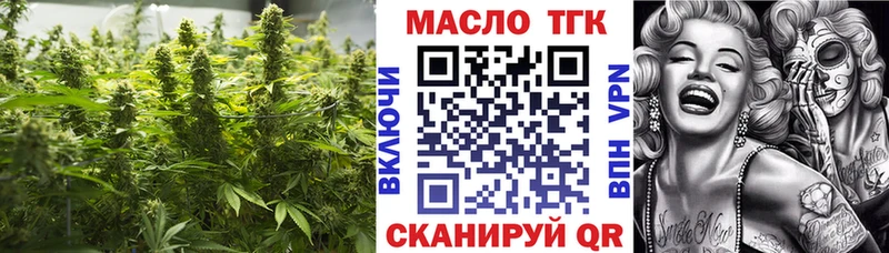ТГК вейп  мега   мориарти какой сайт  Полярный 