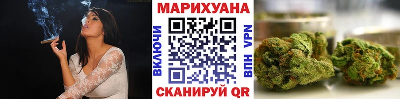 Шишки марихуана Ganja Полярный